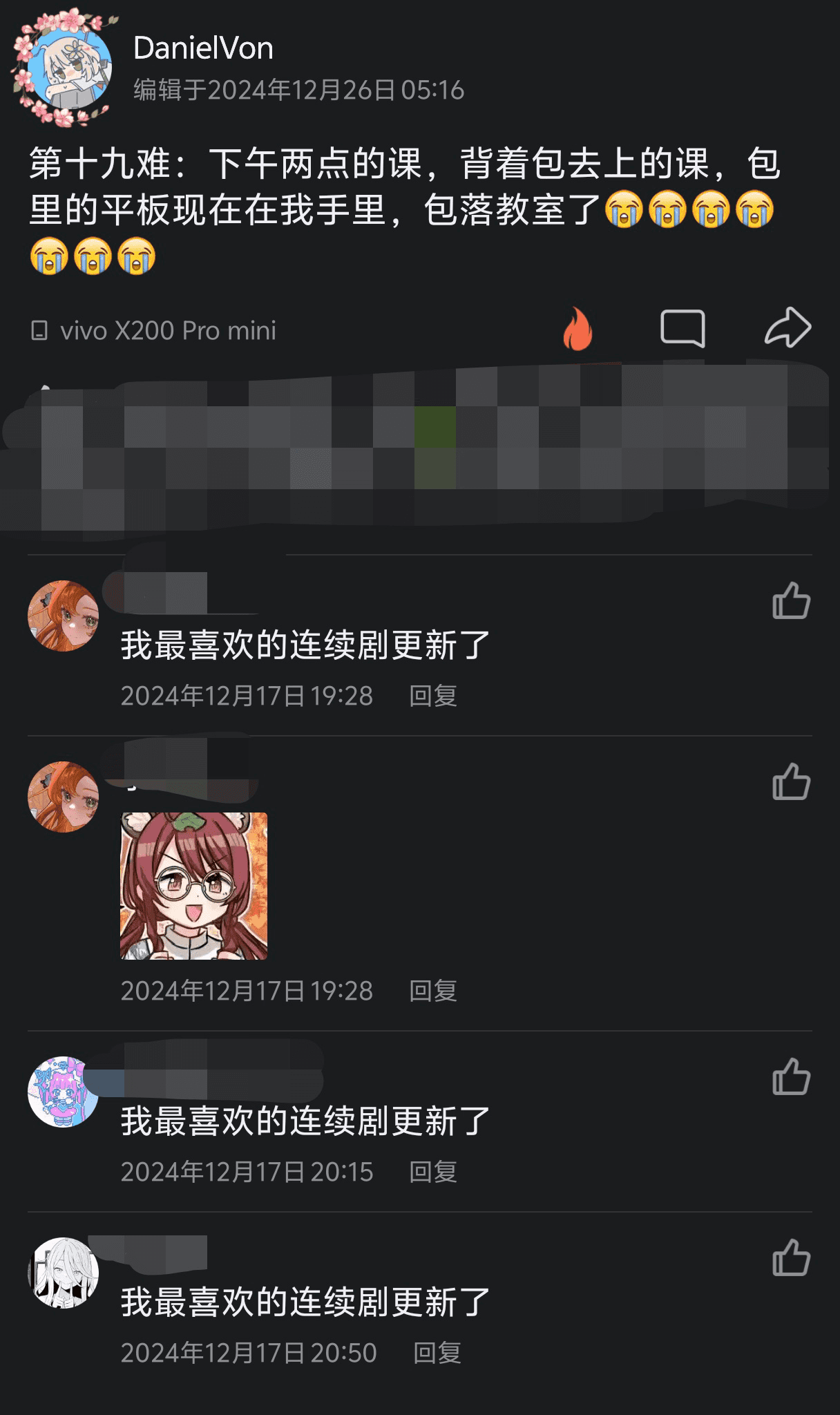 还好包没被拾走